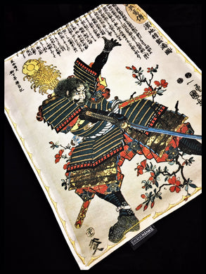 Shogen Masakuni One- Off