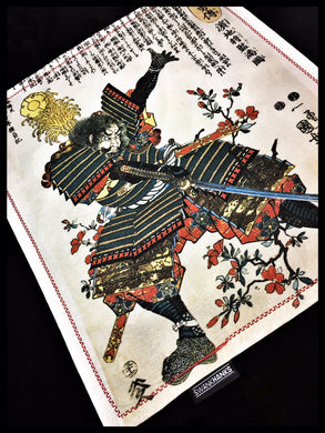 Shogun Masakuni w/ gold backing