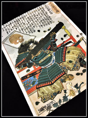 Inoue Daikuro Nagayoshi w/ microfiber