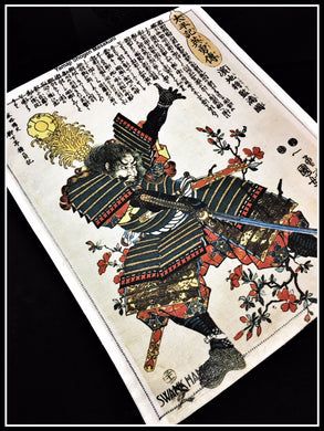 Shogun Masakuni w/ microfiber