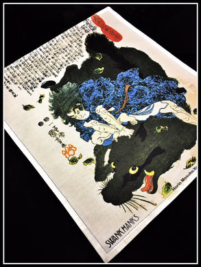 Horio Mosuke Yoshiharu w/ microfiber
