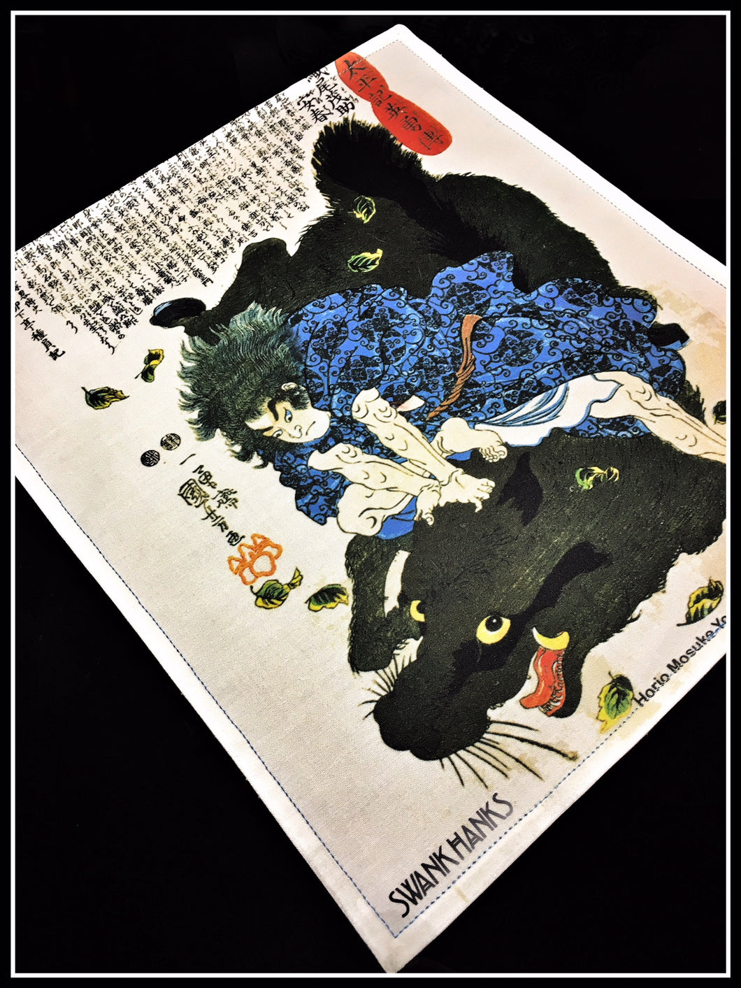 Horio Mosuke Yoshiharu w/ microfiber