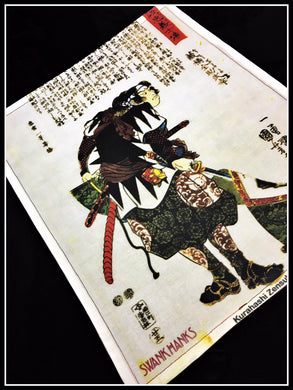 Kurahashi Zensuke Takeyuki One-Off