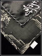 Black Koi (One Off #2)