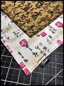 Muira Silk one-off